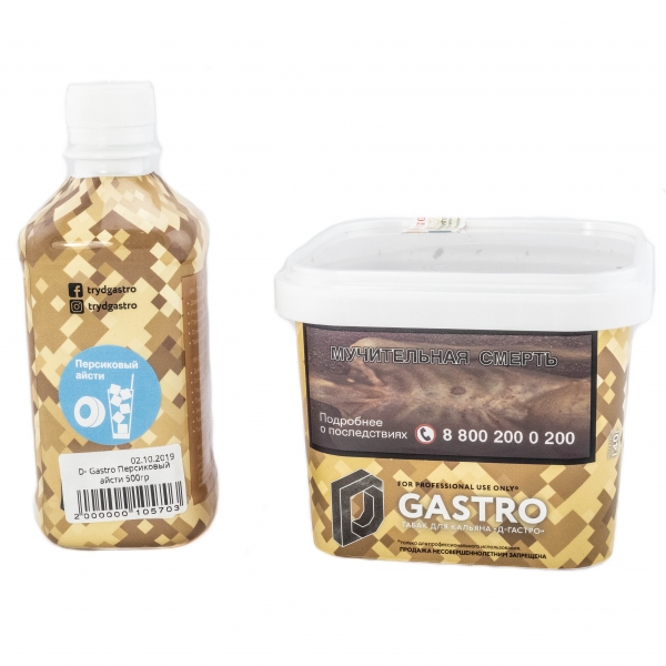 Купить D Gastro - Персиковый Айсти
