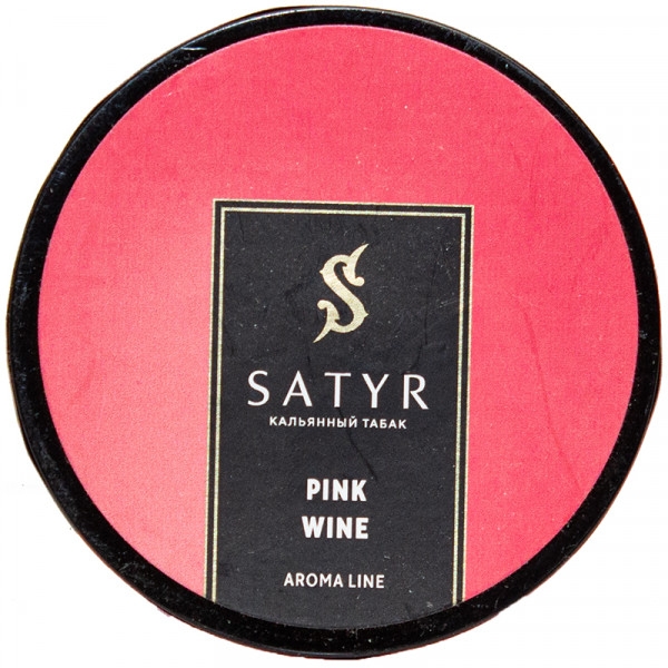 Купить Satyr - Pink Wine (Розовое Вино) 25г