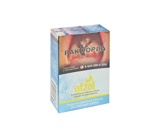 Купить Afzal - Icy Double Apple (Лед Двойное Яблоко) 40г