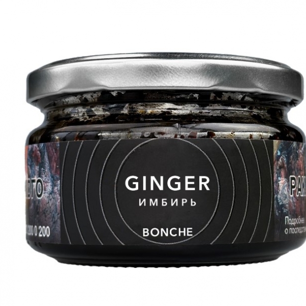 Купить Bonche - Ginger (Имбирь) 120г