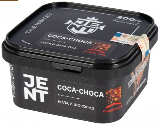 Купить Jent - Coca Choca (Кола и шоколад) 200г