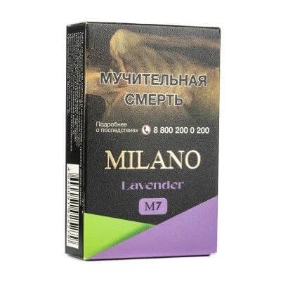 Купить Milano Gold M7 LAVENDER с ароматом горной лаванды, 50г