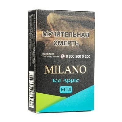 Купить Milano Gold М14 ICE APPLE с ароматом холодного зеленого яблока, 50г