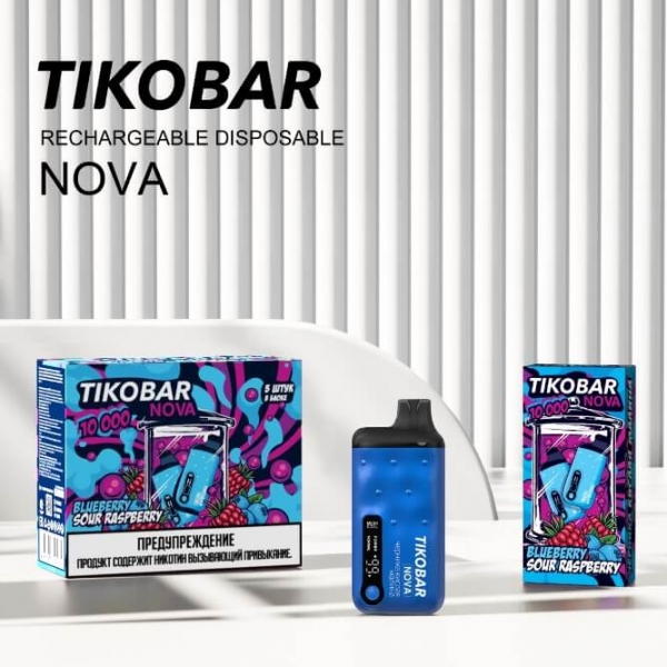 Купить Tikobar Nova 10000 - Черника кислая малина