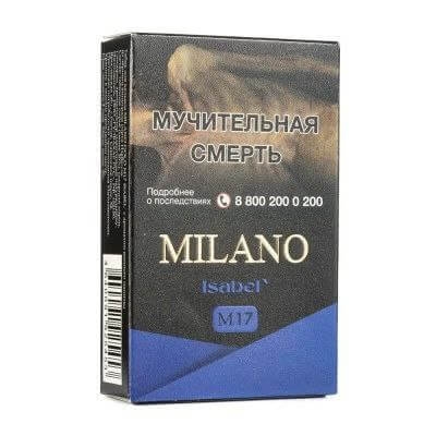 Купить Milano Gold М17 ISABEL’ c ароматом виноградного вина, 50г