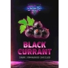 Купить Duft - Black Currant (Черная Смородина, 80 грамм)