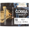 Купить Cobra Select - Apple (Яблоко) 40 гр.